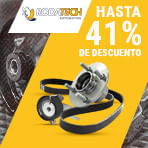 promocion-2025